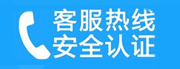 宣武区虎坊桥家用空调售后电话_家用空调售后维修中心